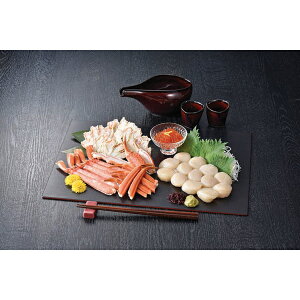 内祝い お返し 出産 メッセージカード 無料 北海道 カネサン佐藤水産 海産 3種 セット ボイルずわいがに ほたて貝柱 いくら 贈り物 出産祝い お礼 結婚 入学 新築 快気 祝い 香典返し 七五三