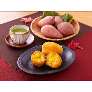 内祝い お返し 出産 メッセージカード 無料 夢百笑 焼芋革命 焼き蜜芋 皮なし 丸ごと 3袋 焼き芋 安納芋 電子レンジ 温めるだけ 和スイーツ 贈り物 出産祝い お礼 結婚 入学 新築 快気 祝い 香