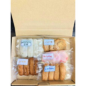 内祝い お返し 出産 メッセージカード 無料 鹿児島 高浜蒲鉾 串木野 5種 真空 さつま揚げ 詰合せ 本場 真空包装 贈り物 出産祝い お礼 結婚 入学 新築 快気 祝い 香典返し 七五三 お祝い返し