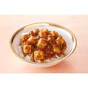 内祝い お返し 出産 メッセージカード 無料 東京 赤坂四川飯店 監修 陳麻婆豆腐丼の具 6個 セット 本格 麻婆豆腐 惣菜 贈り物 出産祝い お礼 結婚 入学 新築 快気 祝い 香典返し 七五三 お祝い