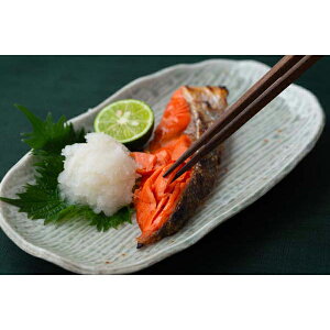 内祝い お返し 出産 メッセージカード 無料 塩 紅鮭 切身 15枚 セット 海鮮 魚介 真空 冷凍 保存 焼魚 贈り物 出産祝い お礼 結婚 入学 新築 快気 祝い 香典返し 七五三 お祝い返し 送料無料 1100