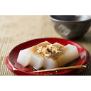内祝い お返し 出産 メッセージカード 無料 京都 京五山 葛つまみ くずもち 黒糖蜜 きな粉 和菓子 セット 贈り物 出産…