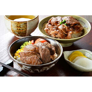 内祝い お返し 出産 メッセージカード 無料 北海道 札幌バルナバフーズ 北海道産 牛ステーキ丼 豚丼 特製ダレ 贈り物 出産祝い お礼 結婚 入学 新築 快気 祝い 香典返し 七五三 お祝い返し 送