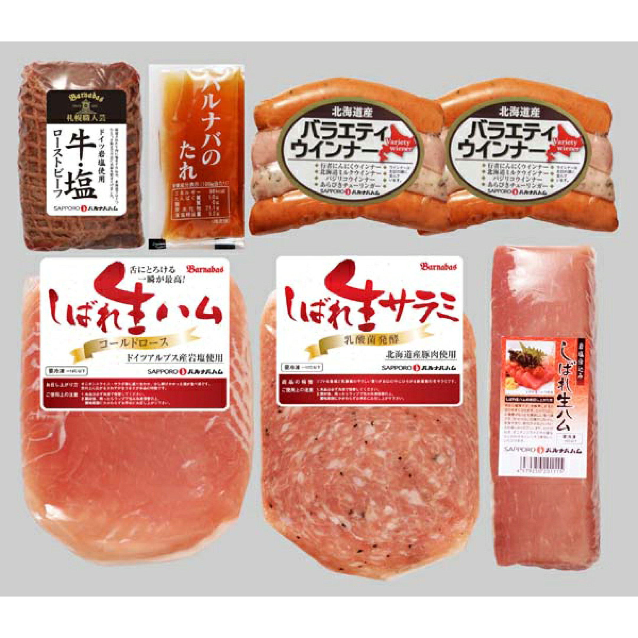 ローストビーフや生ハムなど豪華メニューが楽しめる