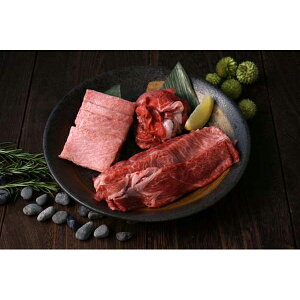 内祝い お返し 出産 メッセージカード 無料 北海道 知床牛 ボリューム セット 黒毛和牛 切り落とし すき焼き 焼肉 贈り物 出産祝い お礼 結婚 入学 新築 快気 祝い 香典返し 七五三 お祝い返