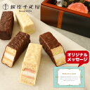 ホワイトデー お返し 千疋屋 フルーツ チョコ 内祝い スイーツ ギフト チョコレート お礼 お菓子 小分け 洋菓子 個包…