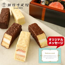 バレンタイン 千疋屋 フルーツ チョコ 内祝い スイーツ ギフト チョコレート お礼 お菓子 小分け 洋菓子 お返しギフト 寒中見舞い 個包装 会社 友達 同僚 お返し 結婚内祝い おしゃれ 出産 結婚 入園 入学 就職 送別会 誕生日 3000円 プチギフト (DB) [包装]軽 1dy 初節句