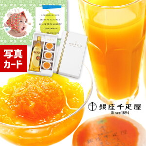 高級 オレンジ ジュースの人気商品 通販 価格比較 価格 Com
