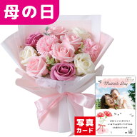 【最強配送】 【母の日 遅れてごめんね】 ギフト 2026 花ギフト ソープフラワー フレグランス ローズ ブ…