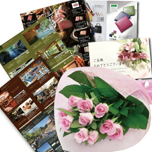 退職 花束 女性 カタログギフトの人気商品 通販 価格比較 価格 Com