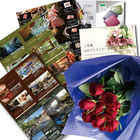 楽天市場 結婚記念日 カタログギフト チケット の通販