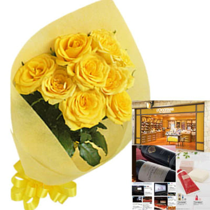 楽天市場 生花 バラ イエロー 花束とカタロググルメ ブランド品 雑貨 B Ce Se 結婚内祝い ランキング 還暦祝い 結婚祝い 定年退職 フラワーギフト 70代 円 父 退職祝い 誕生日 プレゼント 男性 お父さん 古希 喜寿 傘寿 米寿 お祝い 結婚 記念日 10周年 敬老の日