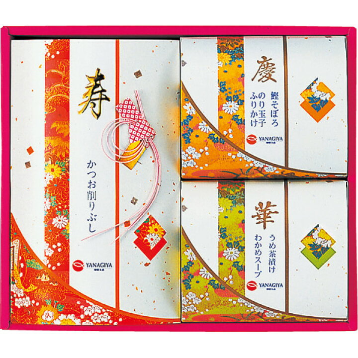 楽天市場 寿かつおぶし 花結び 本州送料無料 初節句 結婚祝 お返し のし 日持ち 詰め合わせ 限定 家族 親 兄弟 お取り寄せ 欲しいもの 喜ばれるもの 人気ランキング 40代 50代 60代 70代 Sd 軽 ギフトセット 入学内祝 入学祝い 入学 ギフト 内祝いのアイプレゼンツ