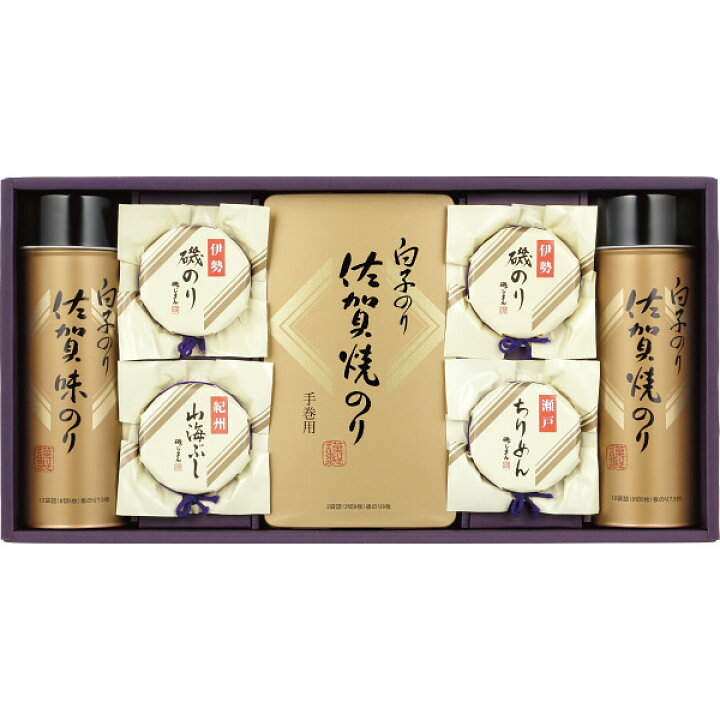白子のり 磯じまん のり 佃煮詰合せ 本州送料無料 初節句 結婚祝 お返し のし 日持ち 詰め合わせ 限定 家族 親 兄弟 お取り寄せ 欲しいもの 喜ばれるもの 人気ランキング 40代 50代 60代 70代 Sd 軽 ギフトセット ギフト 内祝いのアイプレゼンツ 白子のり 磯じまん のり 佃煮詰合せ 本州送料無料 初節句 結婚祝 お返し のし 日持ち 詰め合わせ 限定 家族 親 兄弟 お取り寄せ 欲しいもの 喜ばれるもの 人気ランキング 40代 50代 60代 70代 Sd 軽 ギフトセット ギフト 内祝いのアイプレゼンツ