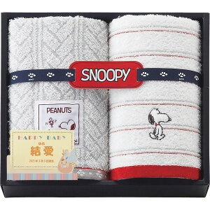 スヌーピー メッセージ カード タオルの人気商品 通販 価格比較 価格 Com