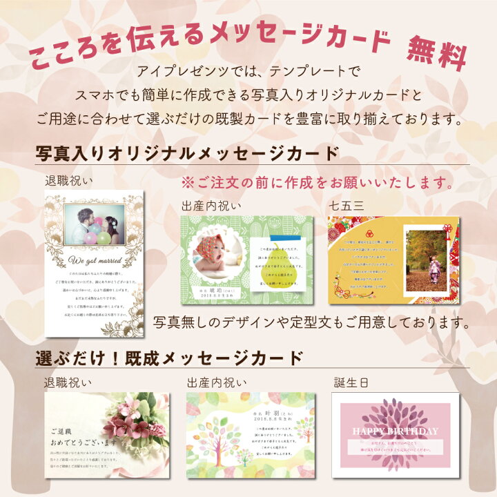 楽天市場 銀座 千疋屋ギフト 結婚内祝い 出産内祝い 新築祝い 菓子 ギフト 誕生日プレゼント お菓子 洋菓子 内祝いお菓子 お返し お返しお菓子 出産お返し 3000円 出産内祝 Ad 包装 軽 婚礼 結婚 出産 お祝い お歳暮 七五三内祝い 快気祝い 法事引き出物 ギフト