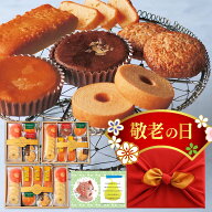 【最短即日出荷】 出産内祝い お菓子 5000円 有精卵たっぷり 詰合せ ギフト スイーツ ケーキ 洋菓子 風呂…