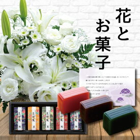 楽天市場 お供え 和菓子 花 ガーデン Diy の通販
