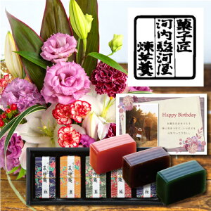 紫 花 プレゼント 生花の通販 価格比較 価格 Com