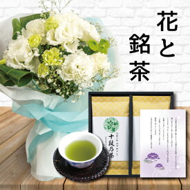 楽天市場 お盆 お供え物の通販