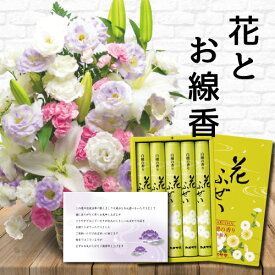楽天市場 お盆 お供え物の通販
