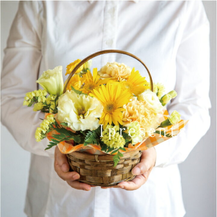 楽天市場 あす楽 花 生花 イエロー アレンジメント カゴ付き と千疋屋 フルーティ バウム 花 と 洋菓子 結婚祝い 退職祝い 金婚式 誕生日 プレゼント ギフト 人気 菓子 スイーツ おすすめ おしゃれ 母 60代 70代 Gift Present Hm 包装 ギフトセット 結婚祝 退職