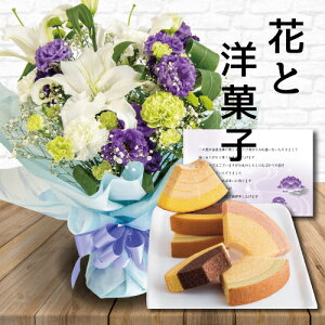 一周忌 生花の人気商品 通販 価格比較 価格 Com