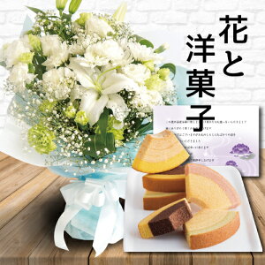 生花 命日 花の人気商品 通販 価格比較 価格 Com 生花 命日 花の人気商品 通販 価格比較 価格 Com