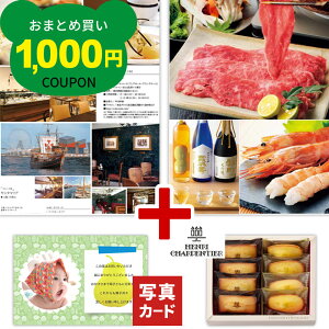 �o�Y���j�� �J�^���O�M�t�g �A�����V�����p���e�B�G �ĉَq �l���� �X�C�[�c ���َq ���C�~ �������j�� �o�Y ���j�� ���� ���Ԃ� ���j���Ԃ� �a���� �M�t�g �l�C �����j�� �Z�b�g ���َq�ƃJ