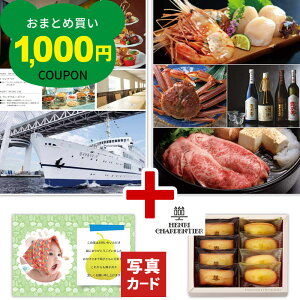 �o�Y���j�� �J�^���O�M�t�g �� �A�����V�����p���e�B�G �m�َq �X�C�[�c ���َq ���C�~�� �������j�� ���Ԃ� ���j���Ԃ� �a���� 1�� �M�t�g �l�C P-NO(DB) �����j �����j�� 15000�~ ���َq�Z�b�g 