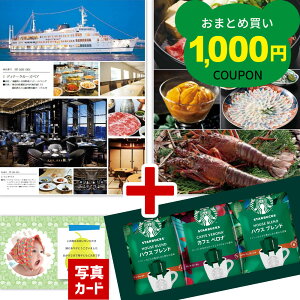 �����j�� ���Ԃ� �O���� �J�^���O�M�t�g �X�^�[�o�b�N�X �R�[�q�[ �o�Y���j�� ���C�~ �Z�b�g �������j�� ���� ���j���Ԃ� �M�t�g �l�C �V�z ���C ���T�Ԃ� 2���~ �R�[�q�[�Z�b�g �����A�u �l