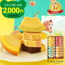 千疋屋 フルーツ バウム ギフト スイーツ 出産内祝い 5000円 送料無料 内祝い お菓子 お返し 新築内祝い 結婚祝い 快気祝い プレゼント 帰省 手土産 焼き菓子 高級 結婚 お見舞い お礼 退院祝い お供え 香典返し お中元 夏ギフト 初盆 長寿祝い 敬老の日 1dy (DB)軽 [包装]
