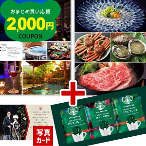 �����j�� ���Ԃ� �O���� �J�^���O�M�t�g �o�Y���j�� �h�� ���� ���H�� �J�^���O�M�t�g �X�^�[�o�b�N�X ���C�~ �������j�� ���j���Ԃ� ���j�� ���� �o�Y �a���� �M�t�g ���� 4���~ �������� �@