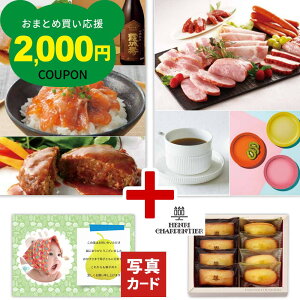 �o�Y���j�� �J�^���O�M�t�g �A�����V�����p���e�B�G �ĉَq �l���� �X�C�[�c ���َq ���C�~ �������j�� �o�Y ���j�� ���� ���Ԃ� ���j���Ԃ� �a���� �M�t�g �l�C �����j�� ���َq�ƃJ�^���O 