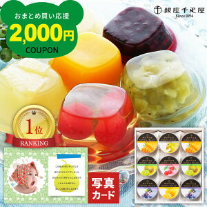 �y�V�����L���O1�� �o�Y���j�� ���Ԃ� �ʐ^ ���� ���b�Z�[�W �J�[�h ��D�� �[���[ 9�� 3000�~ �m�َq �M�t�g �o�Y�j�� �[���[ �l�ߍ��킹 �������� �o�Y ���j�� ���� ���C ���j �V�z ���j�� ��