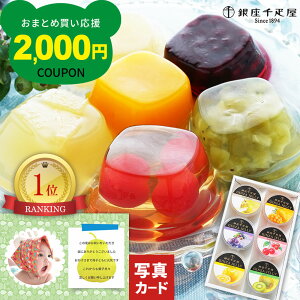 �o�Y���j�� �ʐ^���� ���j�� ��D�� �M�t�g �[���[ 6�� ���َq �X�C�[�c �o�Y�j�� ���Ԃ� �������� �������j�� �ʐ^ �J�[�h �����j�� ���j���Ԃ� 3000�~ ���C�j�� ���C���j�� �������� �c�� �c