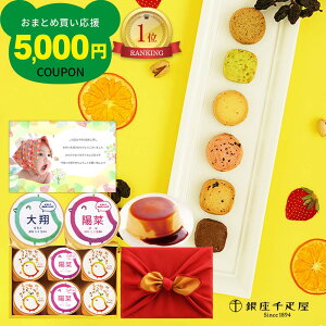 SS10%OFF oYj C~  D ʕ NbL[   vZbg ʐ^胁bZ[WJ[h oY j oYj Ԃ jԂ oYjԂ jԂ (AD) [