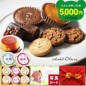 yX[p[SALEz oYj C~  v  V܃ze XC[c j oY Ԃ jԂ    j 5000~ j َq  j (AD) 