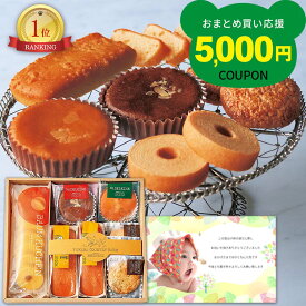 出産内祝い 出産祝いお返し 出産 お返し 出産祝い 内祝い 有精卵たっぷり スイーツ 個包装 お菓子 3000円 ギフト 送料無料 写真入り 名入れ メッセージ カード 人気 初節句 結婚 新築 1歳 誕生日 プレゼント お祝い返し 快気 退職 お祝い 香典返し お供え 1dy (DB)軽 初節句