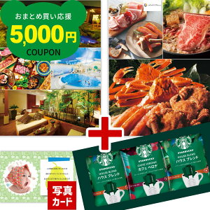 j Ԃ O J^OMtg 2~ X^o Zbg yA Ht A  ` H GXe a O G X^[obNX R[q[ hbv oY j jԂ 