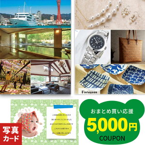 yX[p[SALE P5{z j Ԃ O J^OMtg 5000~ oYj J^O oY  C Vz j Mtg j jԂ j ʐ^ bZ[WJ[h a j 