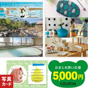 yX[p[SALE P5{z j oY oYj J^OMtg 4000~   C Vz j oYj jԂ 蕨 ʐ^ bZ[WJ[h a v[g lC TԂ 