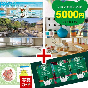 ySS P5{z oYj J^OMtg X^[obNX R[q[ hbv MtgoY j j Ԃ j  j a v[goY j j ސE 5000~ V