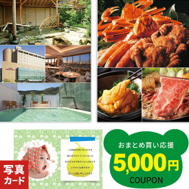 結婚祝い お返し グルメ カタログギフト 2万円 コース 宿泊 食事 温泉 腕時計 和牛 男性 誕生日 お祝い 還暦 傘寿 退職祝い 出産祝い 出産 内祝い 結婚 結婚内祝い 送料無料 即日発送 新築祝い 退職祝い 誕生日 プレゼント 旅行 入学内祝い B-BOO (DB) 1dy カ単