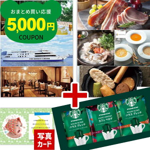 ySS P5{z oY j oYj J^OMtg X^[obNX R[q[ hbv XC[c O R[q[Mtg j a 8,000~ v[g  i ސE X^o 