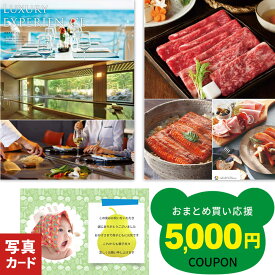 【P5倍】 結婚祝い お返し グルメ カタログギフト 1万円コース 出産内祝い カタログ 写真入り カード 送料無料 内祝い 結婚 出産 快気 新築 退職 祝い 結婚内祝い 出産祝い お祝い返し 両親 お祝い 入学 成人式 カ単 B-HO (DB) 1dy 1歳 ベビー