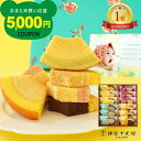 【5日P3倍 最強配送】 千疋屋 フルーツ バウム 千疋屋ギフト スイーツ 出産内祝い 5000円 送料無料 内祝い お菓子 お…