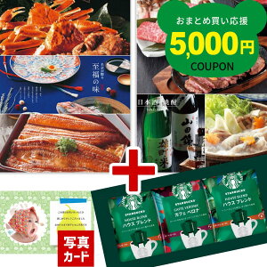 yP5{z j Ԃ O J^OMtg XC[c јa { OJ^OMtg X^[obNX R[q[ X^o Mtg 2~ Hו  Vzj z Cj 