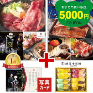 【マラソンP3倍】 結婚内祝い 内祝い カタログギフト 15000円 千疋屋 スイーツ ギフト セット グルメ カ…