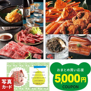 yX[p[SALE P5{z j Ԃ O J^OMtg 񖜉~ j j oYj bZ[W J[h oYj oY  jԂ Cj j Hו j